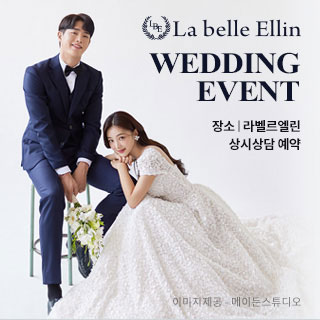 7월 수원토탈샵 라벨르엘린 스드메 상담예약 - 기타 웨딩박람회